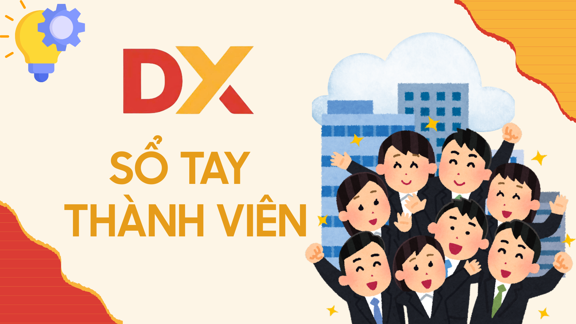 Sổ tay thành viên